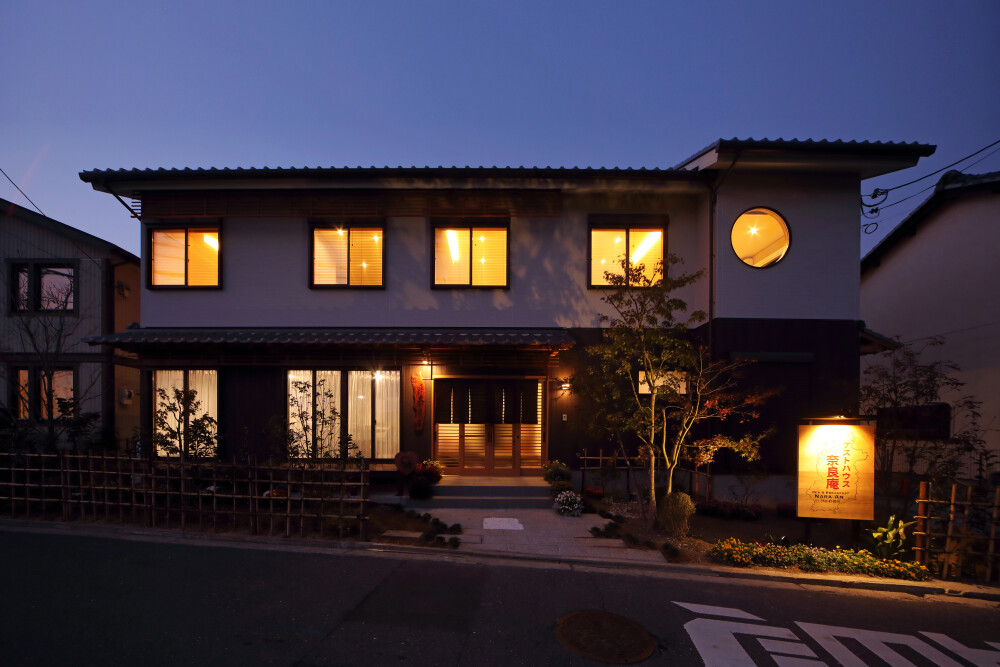 日本　奈良　歴史　古民家リノベ　新築　ゲストハウスの新築　宿泊施設の設計　移住　新規開業