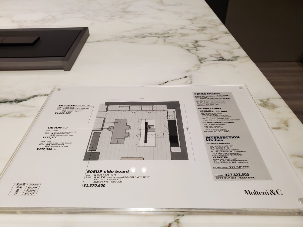 デザイナーズマンションのような上質でホテルライクな暮らしを設計する間取りの工夫と空間設計の工夫