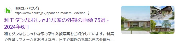 高級和風住宅・和モダンの家外観に数寄屋の彩と趣を愉しむ和モダンの平屋が紹介されました