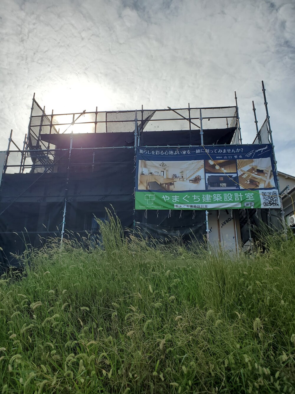 奈良県生駒郡平群町で新築工事中の庭付き一戸建て和モダンの注文住宅