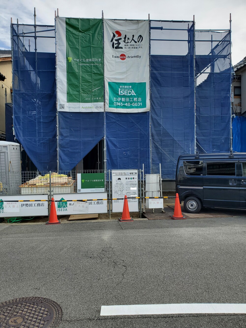 奈良県橿原市で新築工事中の庭付き一戸建て住宅・家の新築工事は和モダンを意識した軒裏の水平を活用した外観と佇まいを楽しむ家